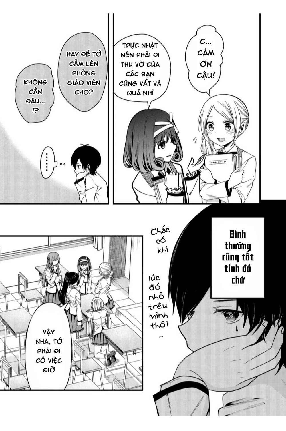 Kononaka Ni Hitori, Ore No Yome Ga Iru Chương 6 Ảnh 7