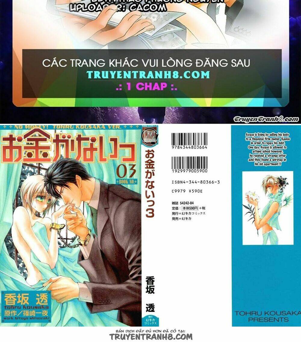 Okane Ga Nai (No Money) Chương 18 Ảnh 3