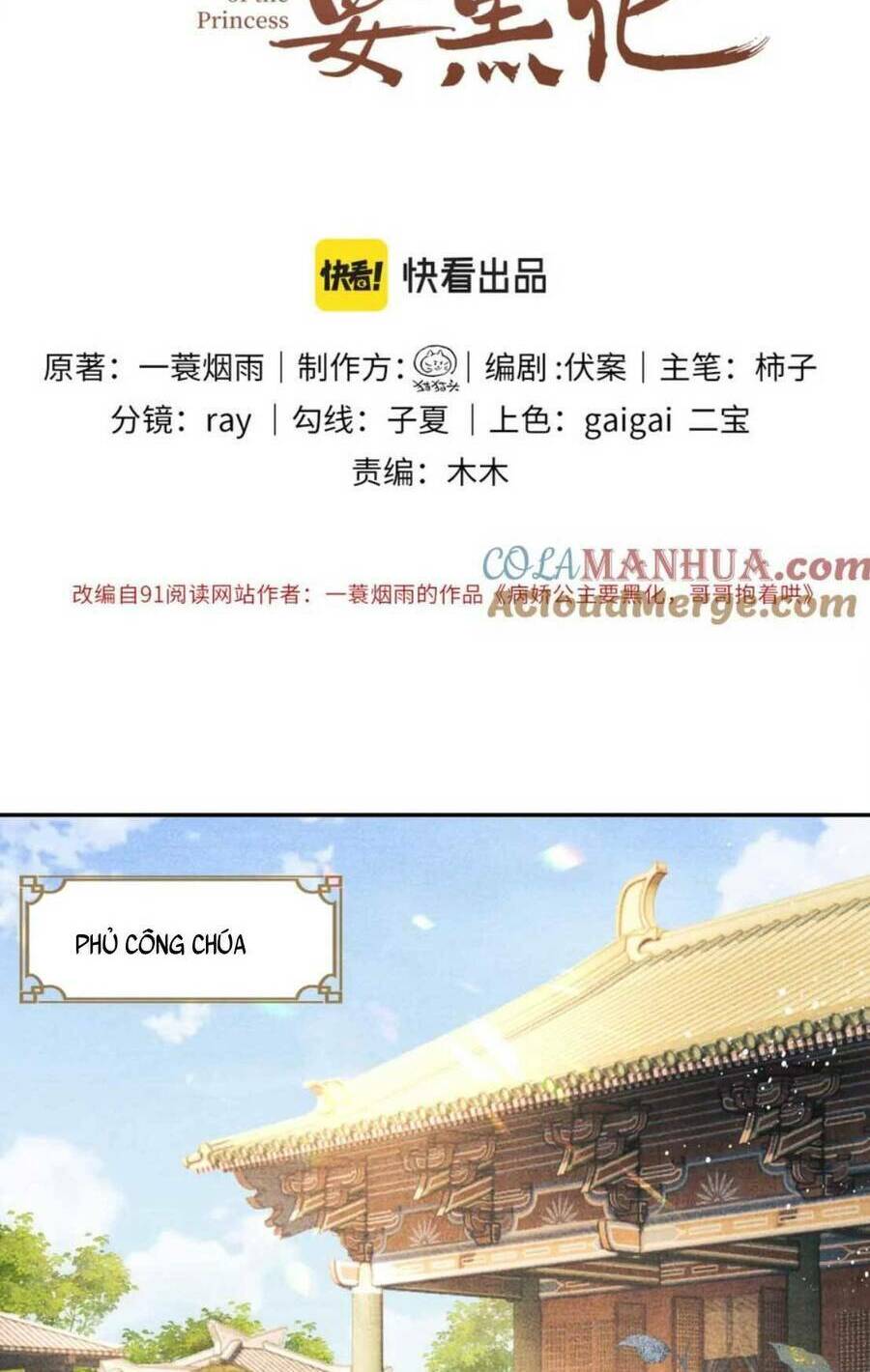 Bệnh Kiều Công Chúa Muốn Hắc Hóa Chương 22 Ảnh 5