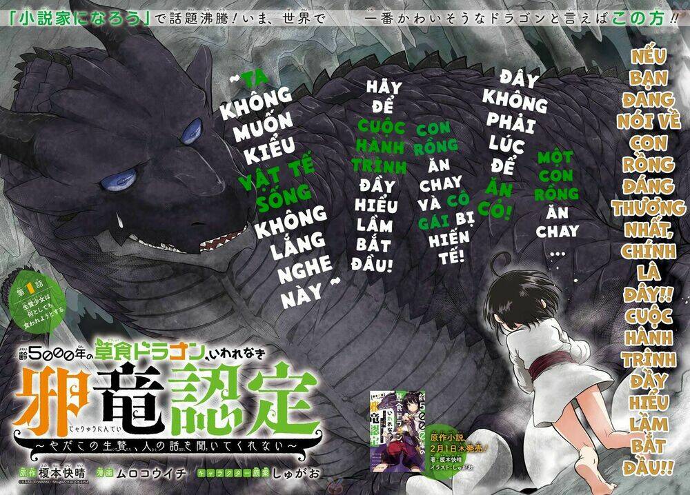 Weak 5000 – Year Old Vegan Dragon Chương 1 Ảnh 6
