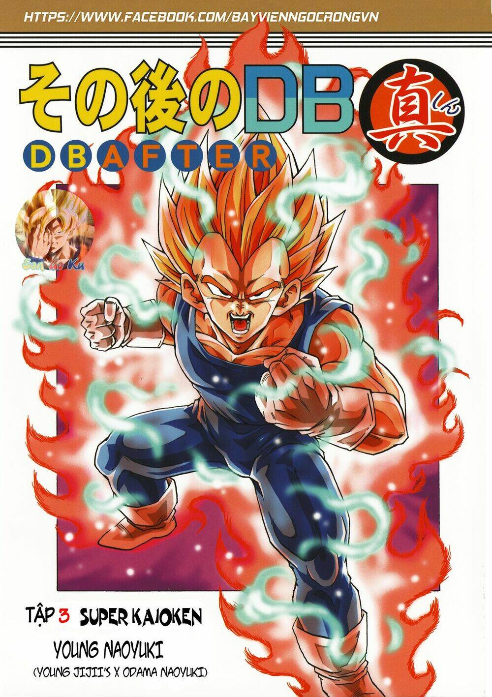 Dragon Ball After Chương 7 Ảnh 2