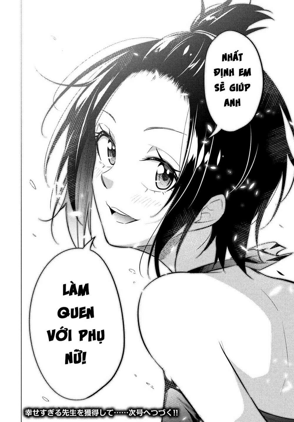 Uchi Kyaba: Oie De Kyabakura Shite Niichan O Onnanoko Ni Nare Saseyou Dai Sakusen Chương 1 Ảnh 60