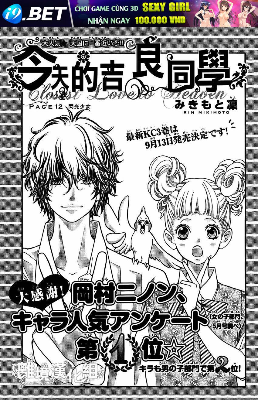 Kyou No Kira-Kun Chương 12 Ảnh 3
