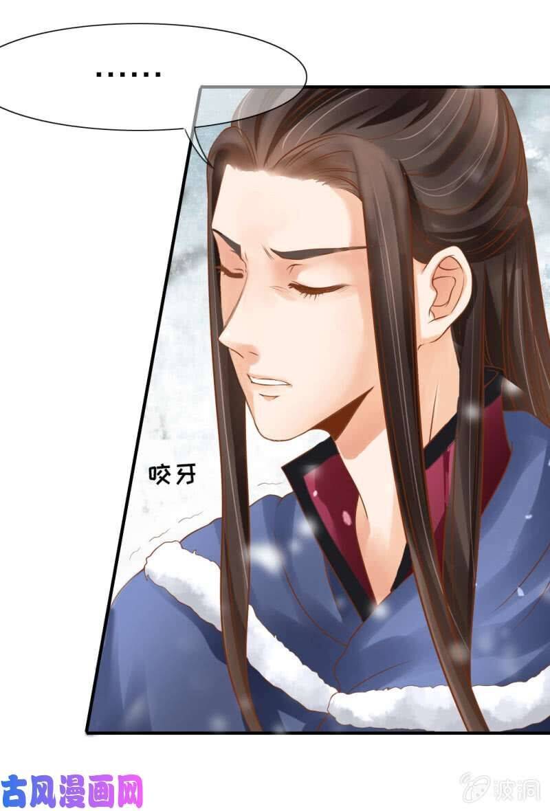 Nữ Đương Gia Sương Dã Trại Chương 39 Ảnh 7