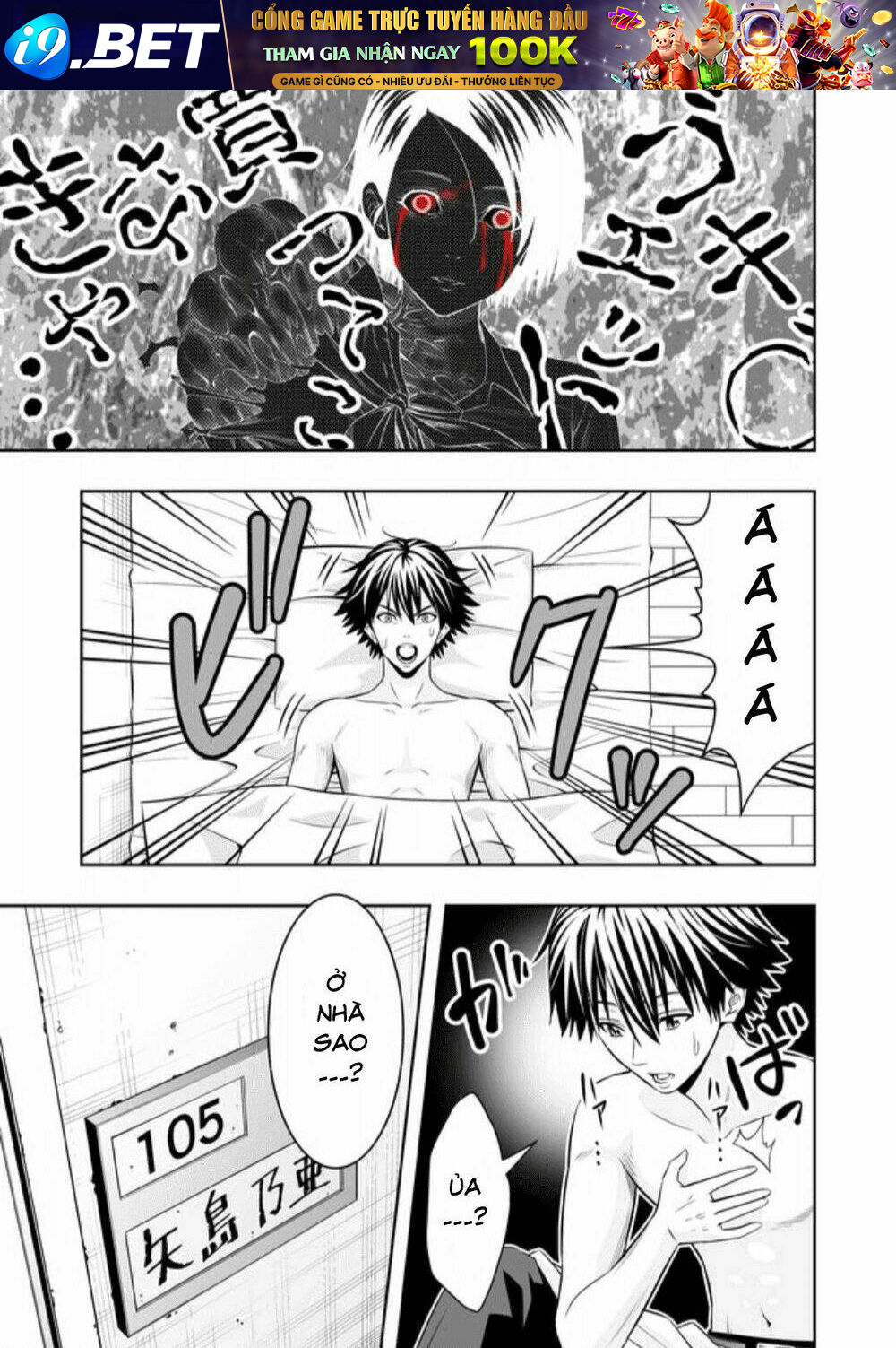 Souzou No Ringo Chương 2 Ảnh 5