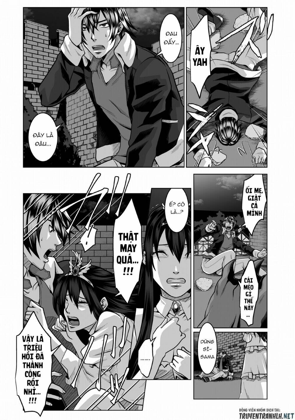 Dhm - Dungeon + Harem + Master (Manga) Chương 1 Ảnh 14