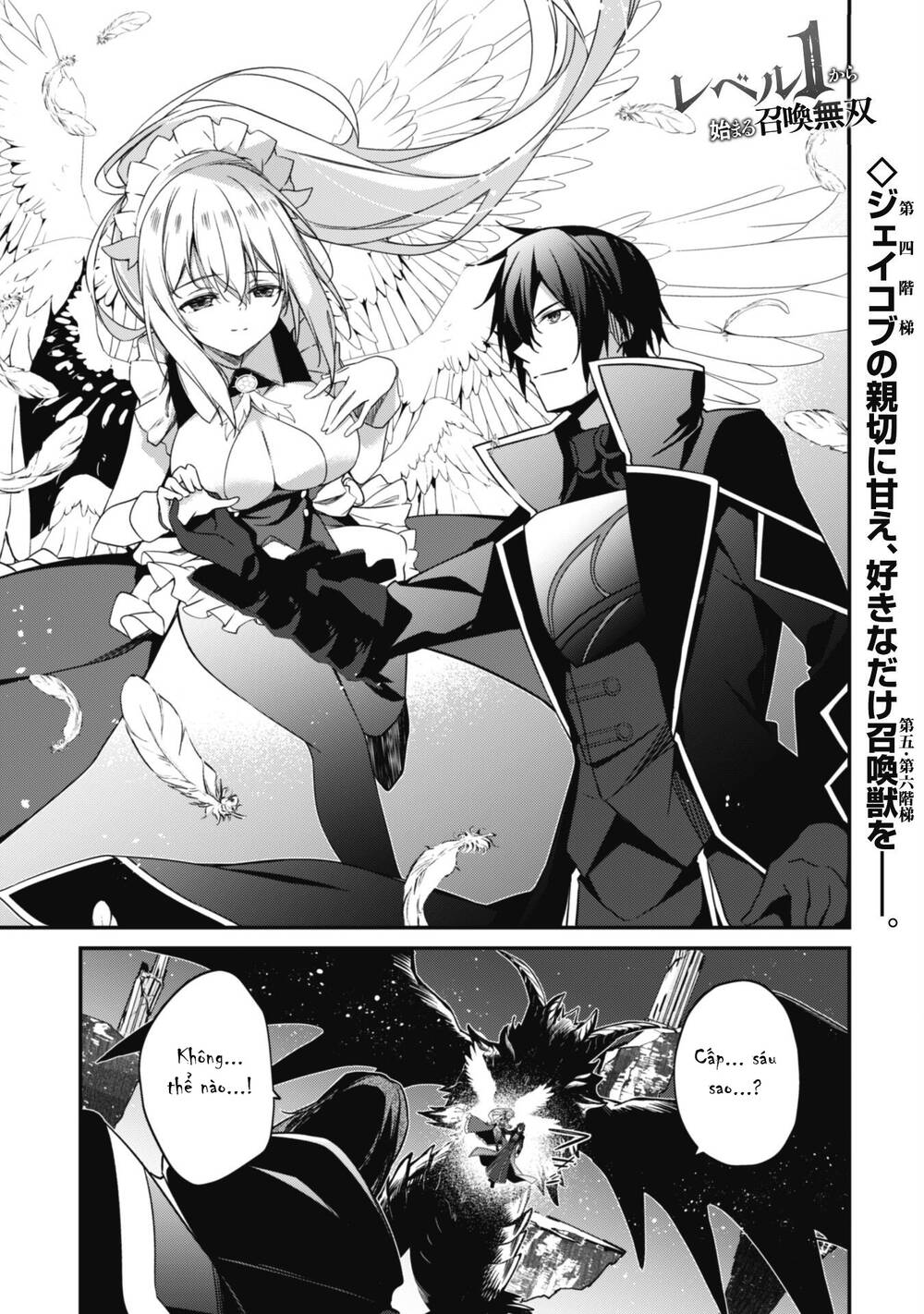 Level 1 Kara Hajimaru Shoukan Musou: Ore Dake Tsukaeru Ura Dungeon De, Subete No Tenseisha O Bucchigiru Chương 7 Ảnh 4