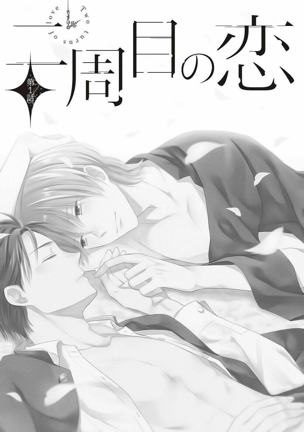Nishuume No Koi Chương 1 Ảnh 5
