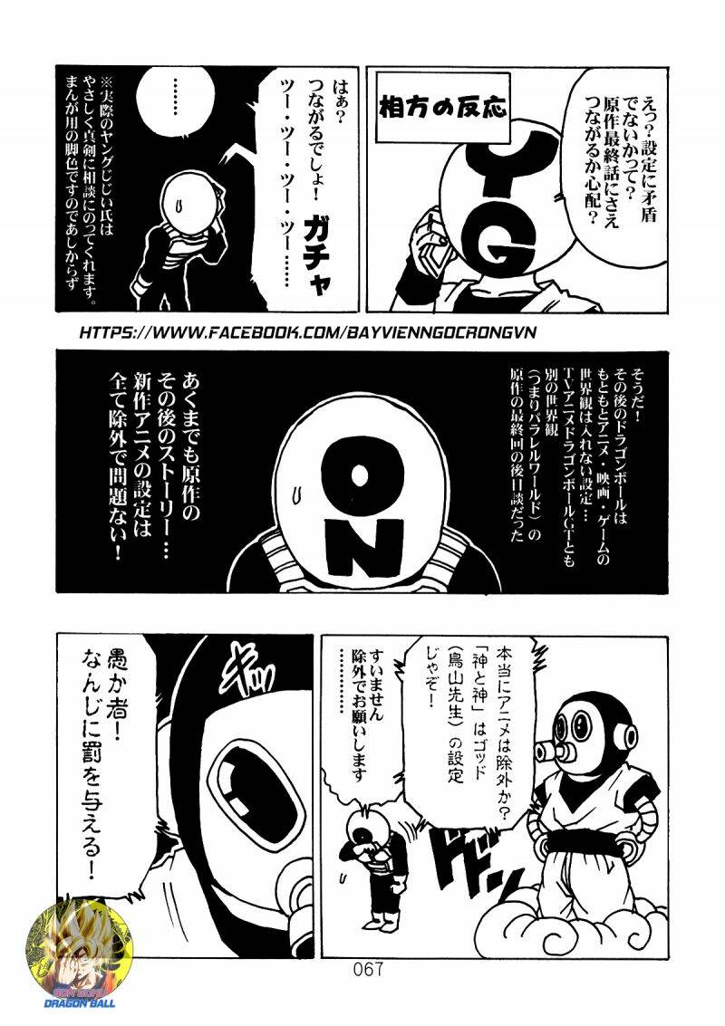 Dragon Ball After Chương 9 Ảnh 23