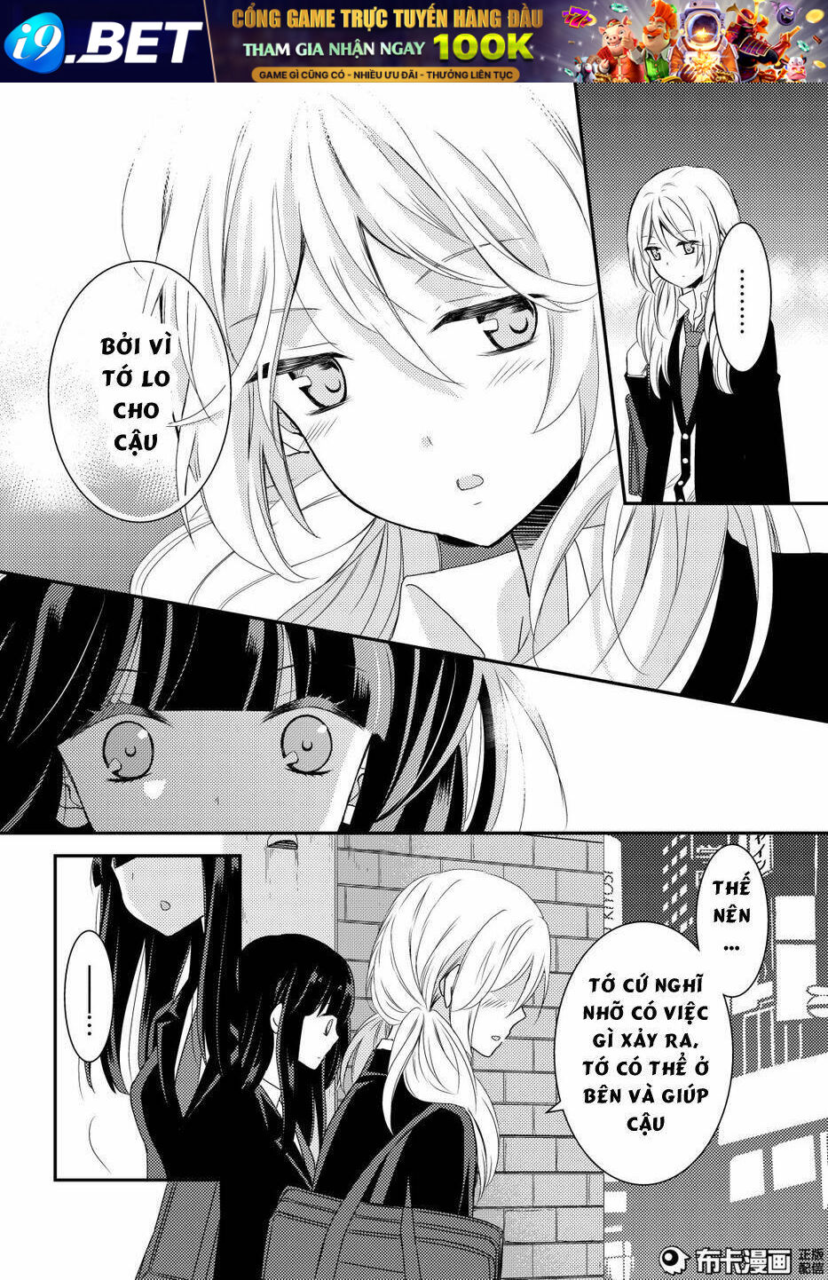 Netsuzou Trap Chương 12 Ảnh 14