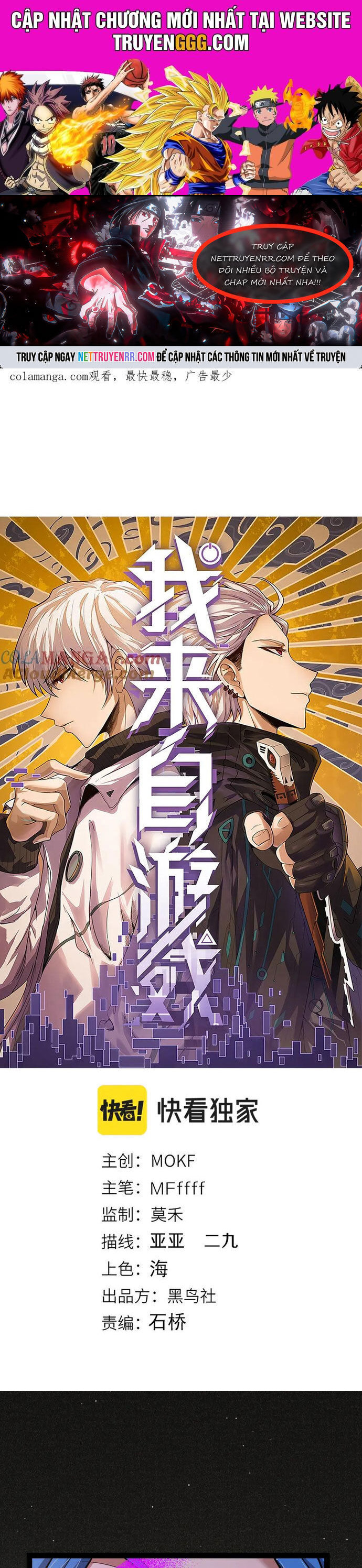 Tôi Đến Từ Thế Giới Trò Chơi Chương 338 Ảnh 2