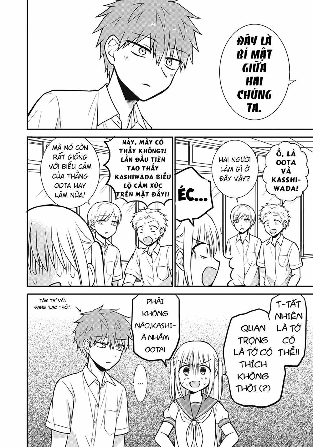 Kao Ni Denai Kashiwada-San To Kao Ni Deru Oota-Kun Chương 25.5 Ảnh 7