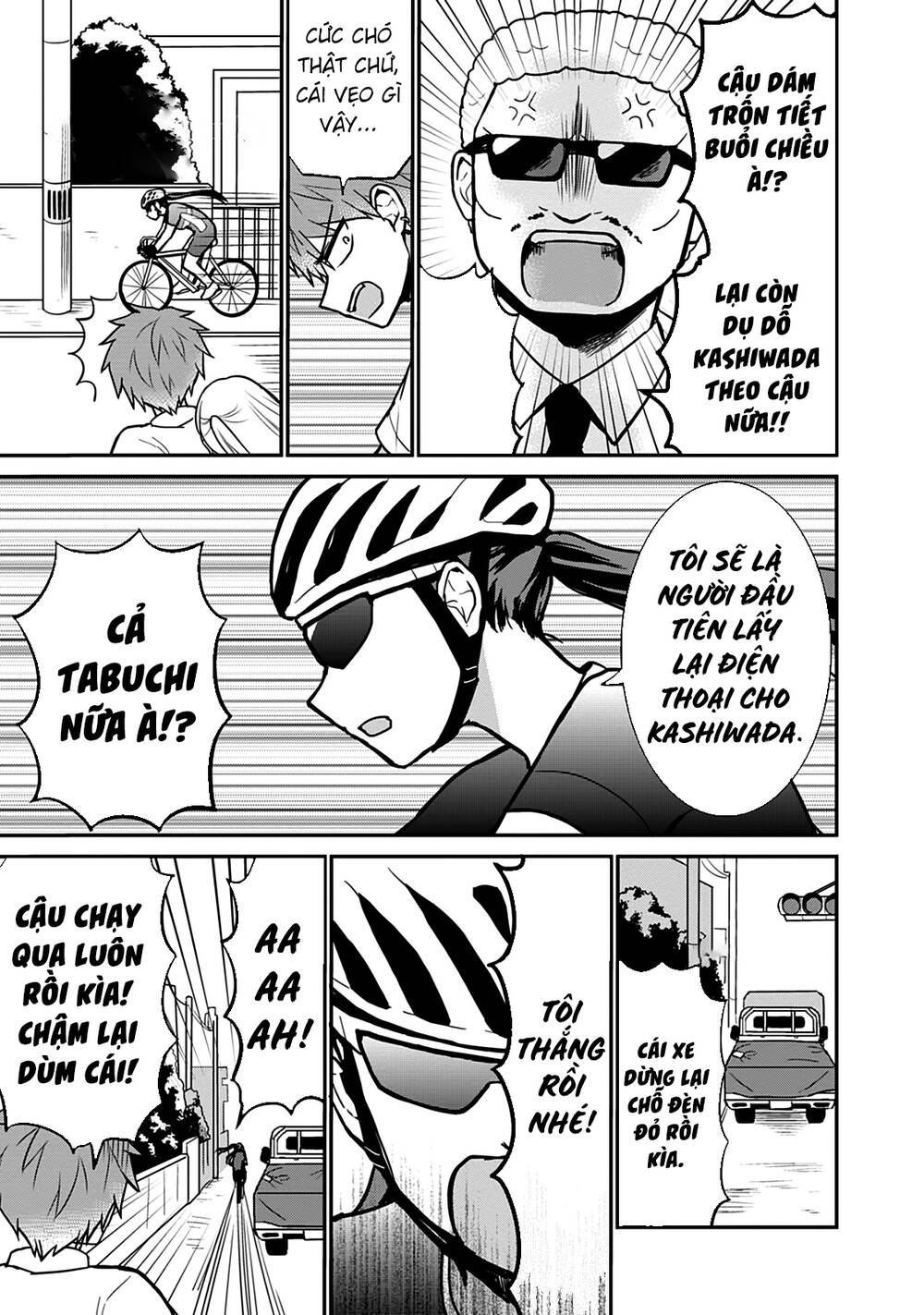 Kao Ni Denai Kashiwada-San To Kao Ni Deru Oota-Kun Chương 39 Ảnh 11