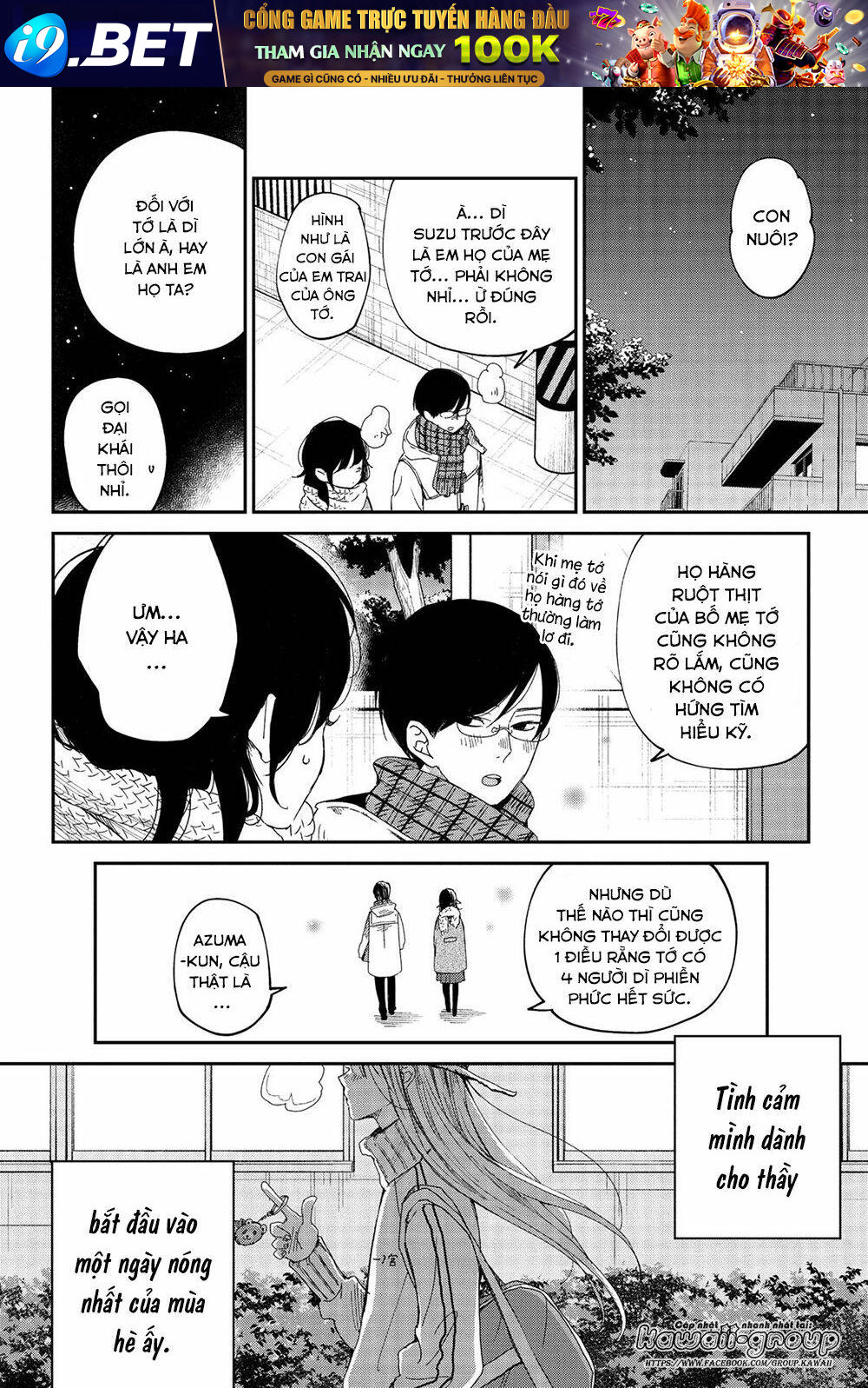 Boku To Kimi No Taisetsu Na Hanashi Chương 25 Ảnh 21