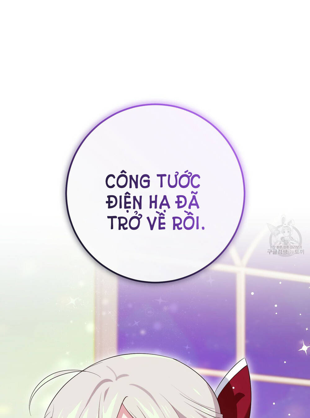 Đã Nếm Thử Thì Ăn Luôn Một Miếng Đi Chương 23.2 Ảnh 21