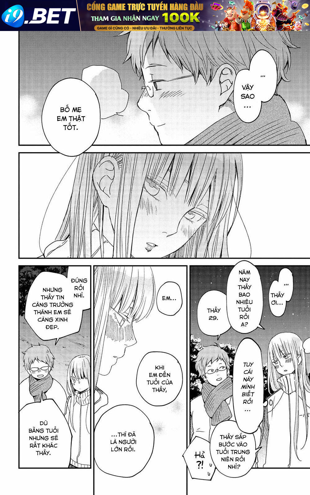 Boku To Kimi No Taisetsu Na Hanashi Chương 25 Ảnh 27