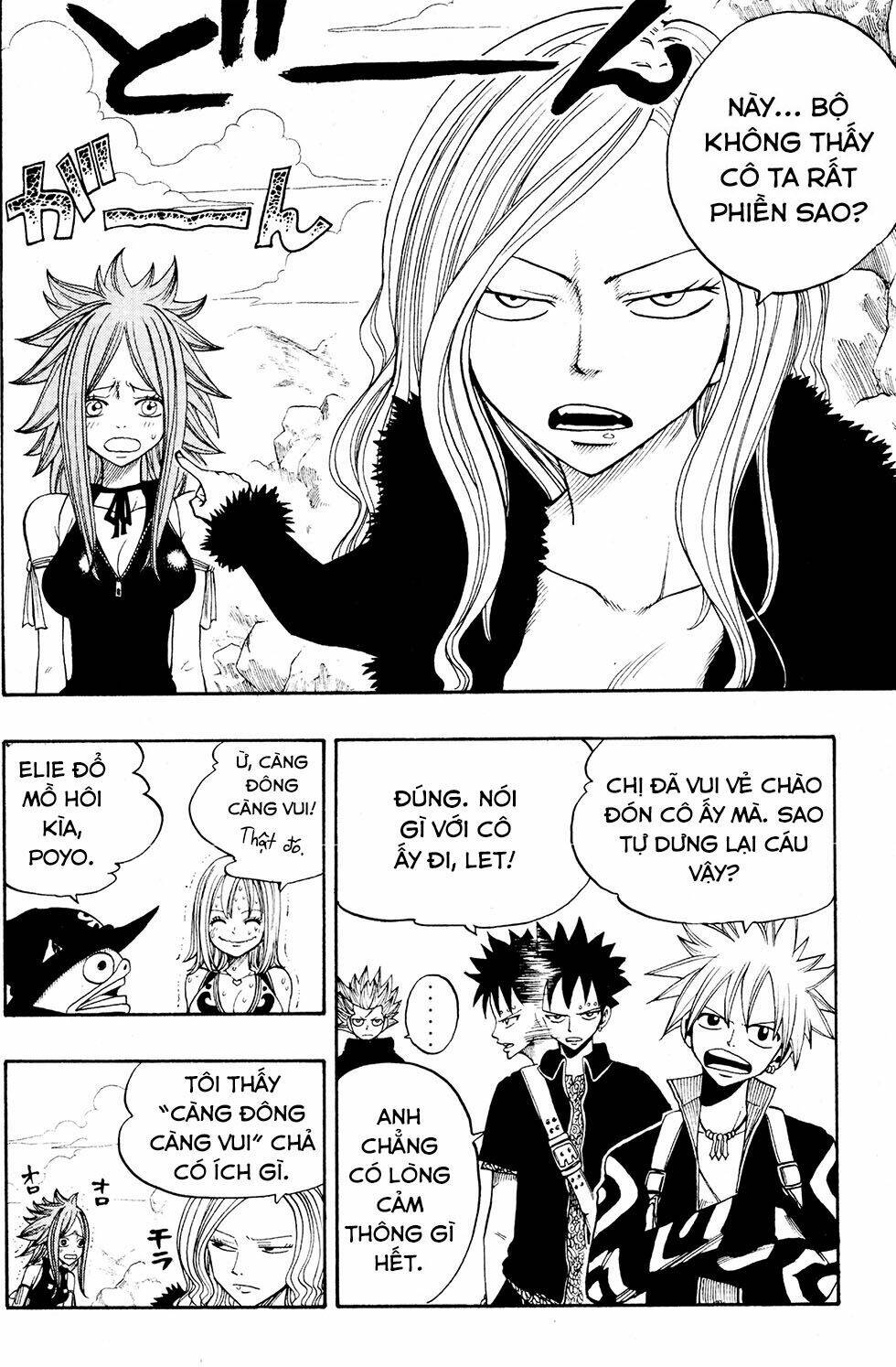 Rave Master Chương 235 Ảnh 12