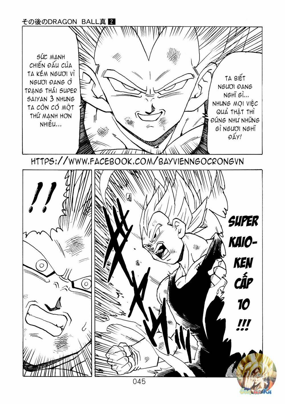Dragon Ball After Chương 5 Ảnh 25