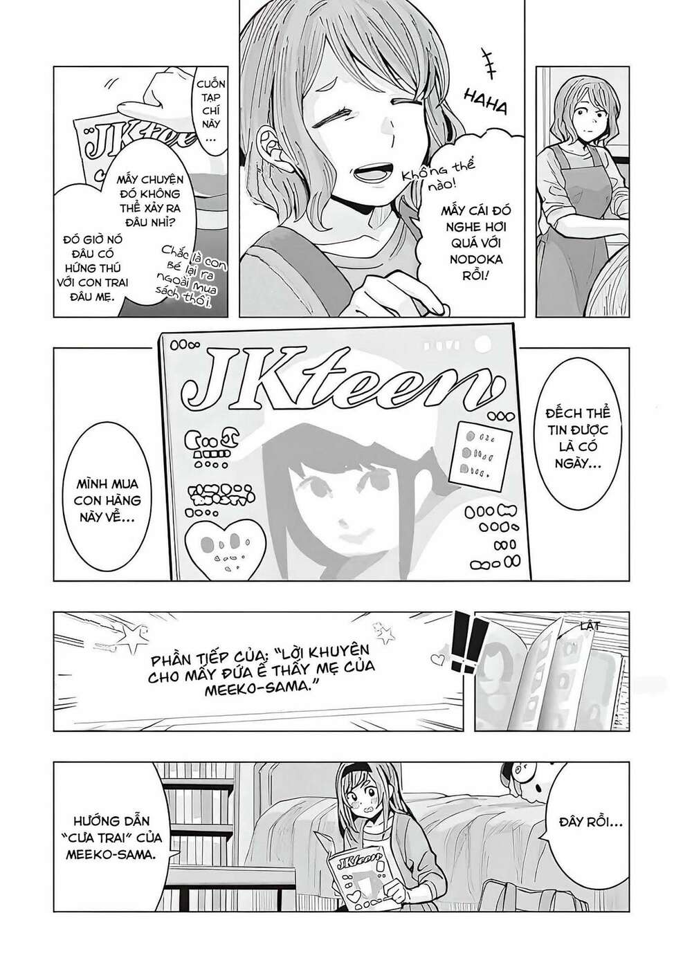 Tonari No Nobukuni-San Wa Ore No Koto Ga Sukina Ki Ga Suru Chương 1 Ảnh 5