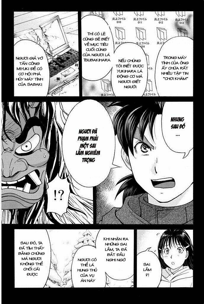 Kindaichi Shounen No Jikenbo R Chương 8 Ảnh 24