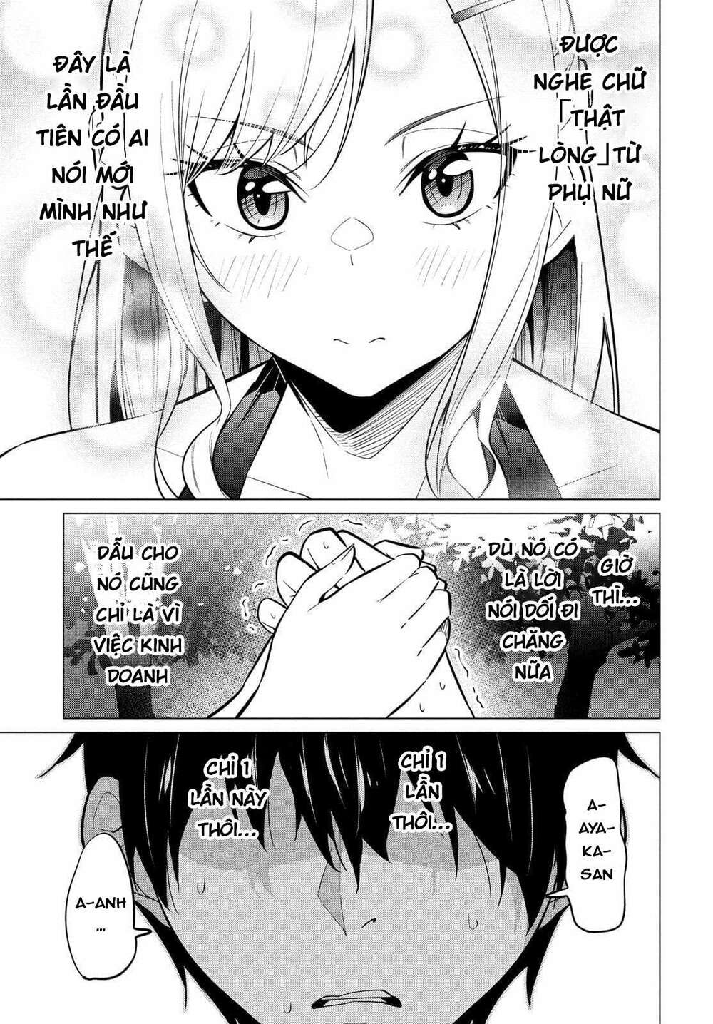 Uchi Kyaba: Oie De Kyabakura Shite Niichan O Onnanoko Ni Nare Saseyou Dai Sakusen Chương 1 Ảnh 53