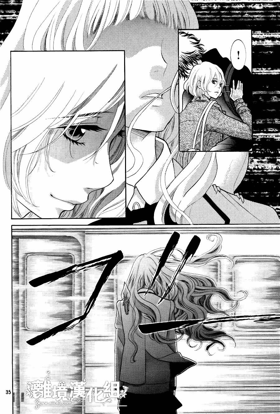 Kyou No Kira-Kun Chương 10 Ảnh 37