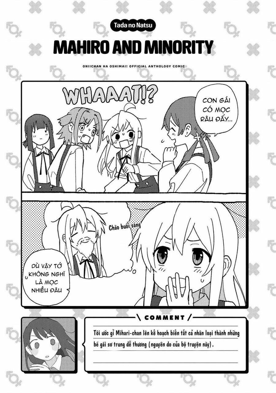 Onii-Chan Is Done For! Official Anthology Comic Chương 3 Ảnh 15