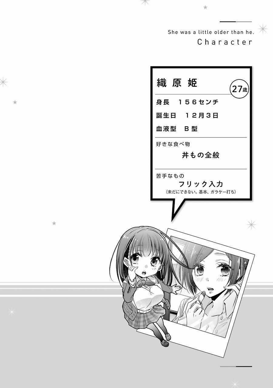 Choppiri Rei Rei Demo Kanojo Ni Shite Kuremasu Ka? Chương 6 Ảnh 4