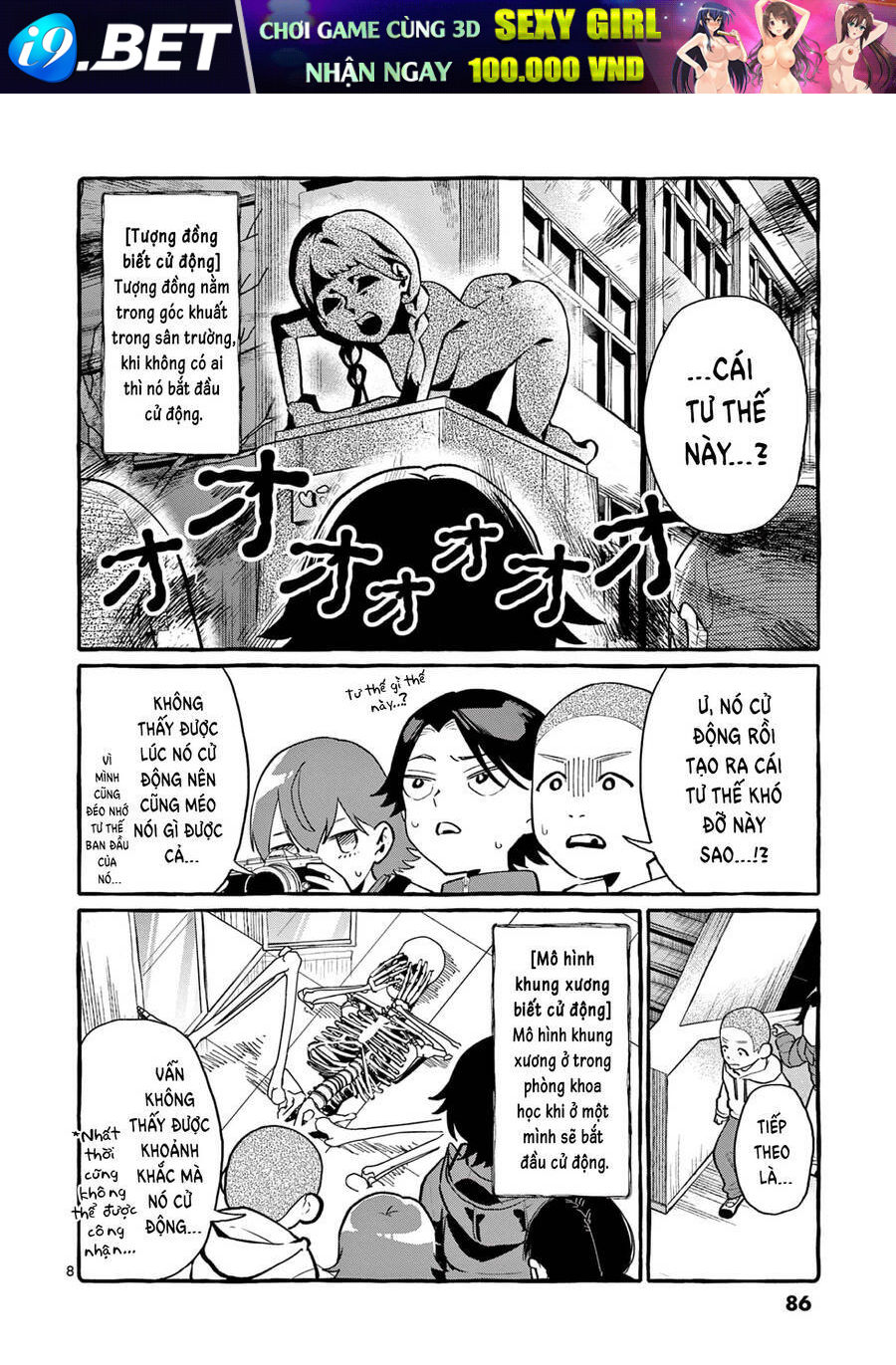 Ushiro No Shoumen Kamui-San Chương 44 Ảnh 9