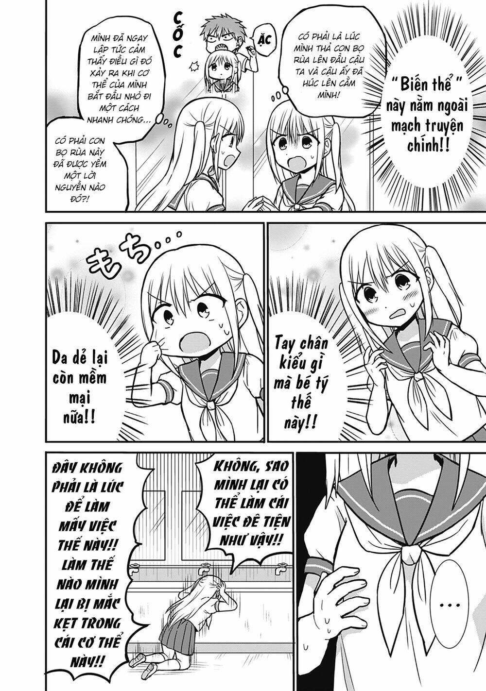 Kao Ni Denai Kashiwada-San To Kao Ni Deru Oota-Kun Chương 25.5 Ảnh 5