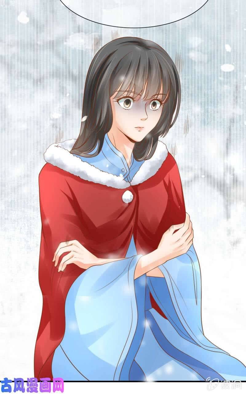 Nữ Đương Gia Sương Dã Trại Chương 39 Ảnh 4