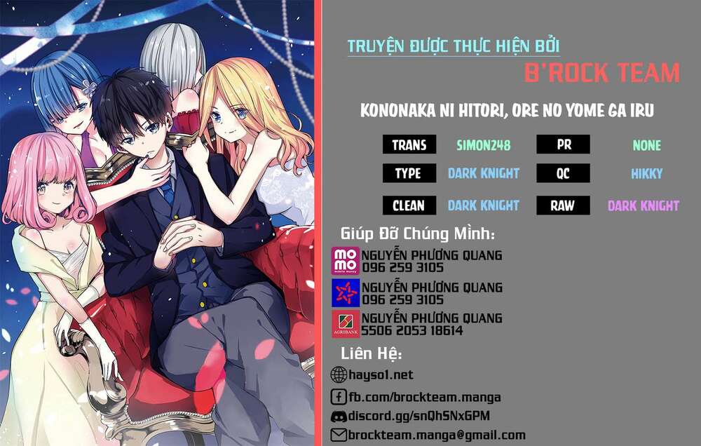 Kononaka Ni Hitori, Ore No Yome Ga Iru Chương 8 Ảnh 2