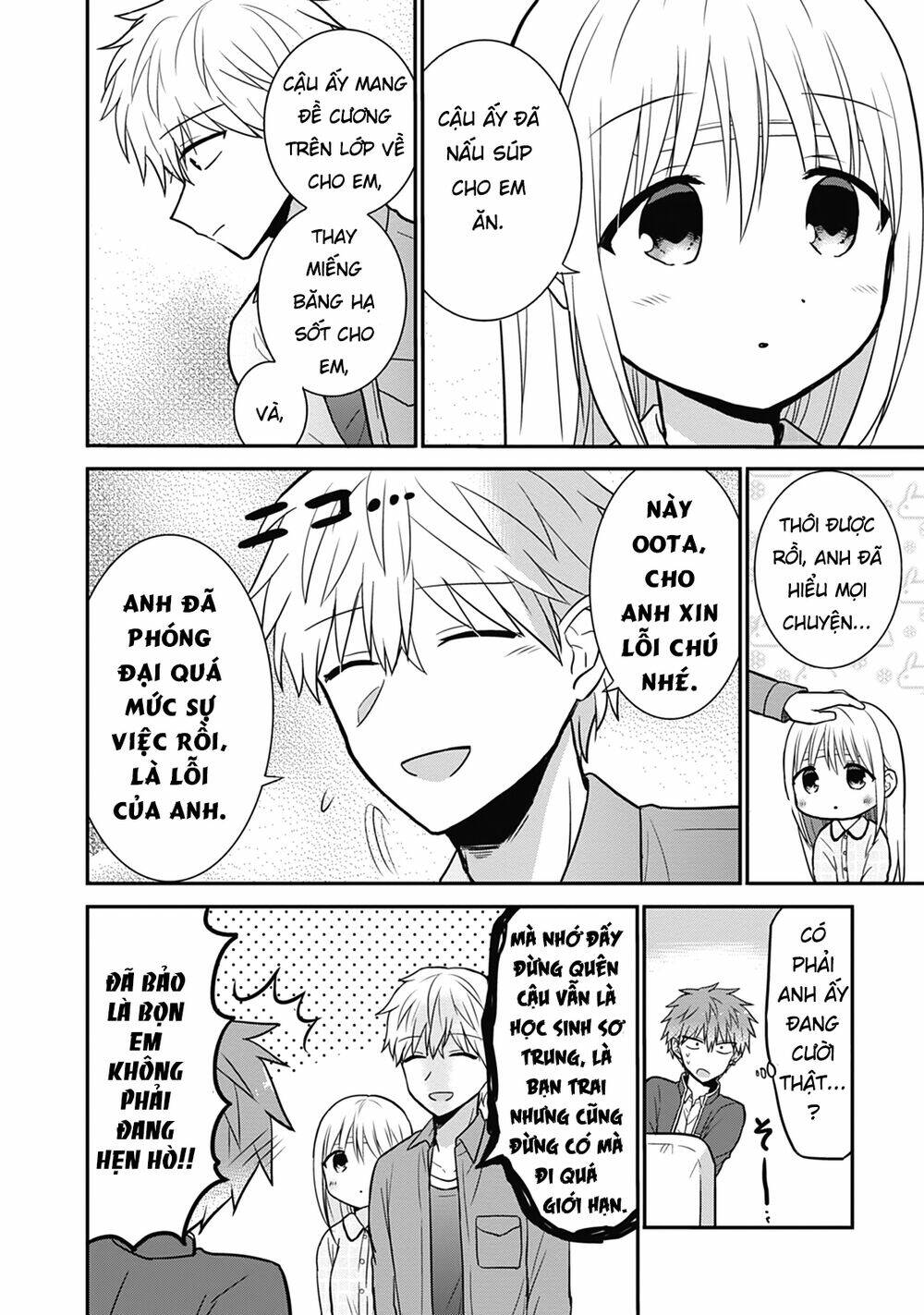 Kao Ni Denai Kashiwada-San To Kao Ni Deru Oota-Kun Chương 28 Ảnh 14