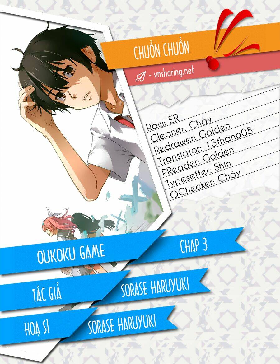 Oukoku Game Chương 3 Ảnh 2