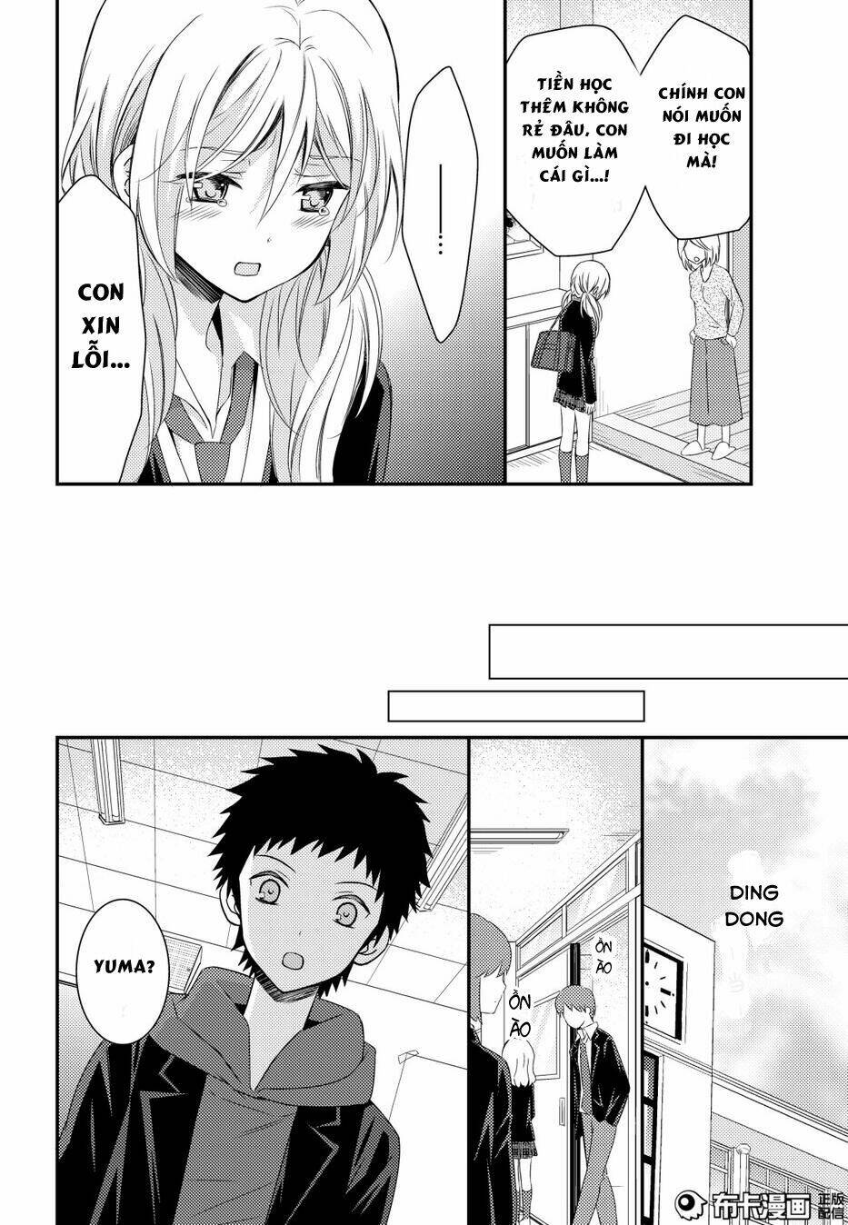 Netsuzou Trap Chương 12 Ảnh 26