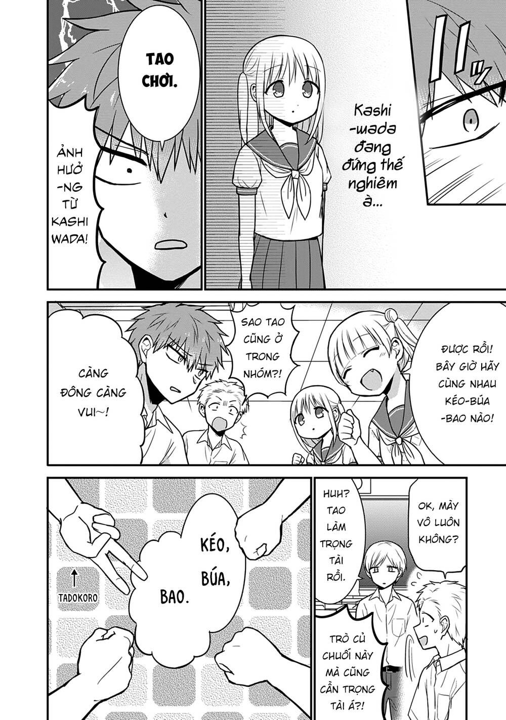 Kao Ni Denai Kashiwada-San To Kao Ni Deru Oota-Kun Chương 41 Ảnh 9