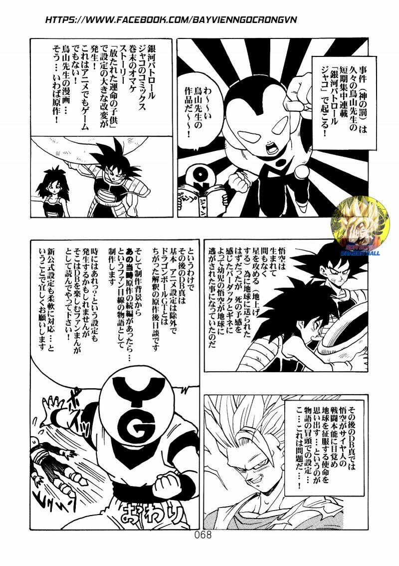 Dragon Ball After Chương 9 Ảnh 24