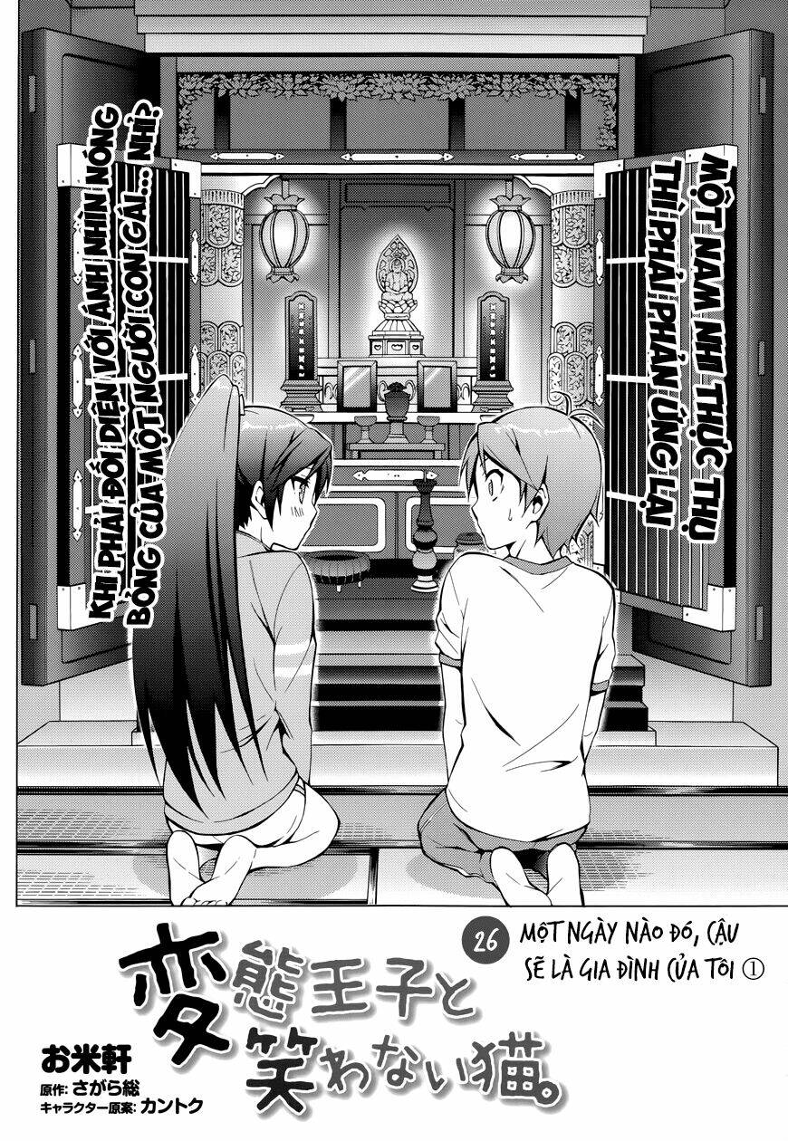 Hentai Ouji To Warawanai Neko Chương 26 Ảnh 3
