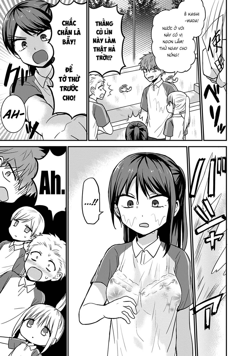 Kao Ni Denai Kashiwada-San To Kao Ni Deru Oota-Kun Chương 46 Ảnh 7