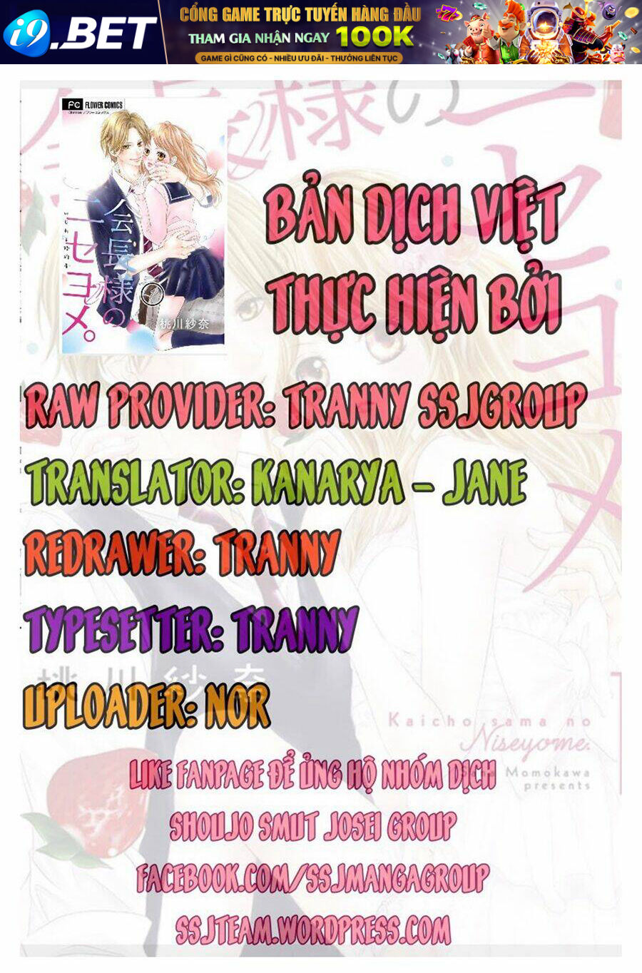 Kaichou-Sama No Niseyome Chương 1 Ảnh 3