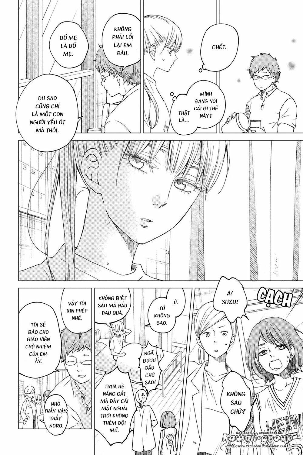 Boku To Kimi No Taisetsu Na Hanashi Chương 25 Ảnh 23