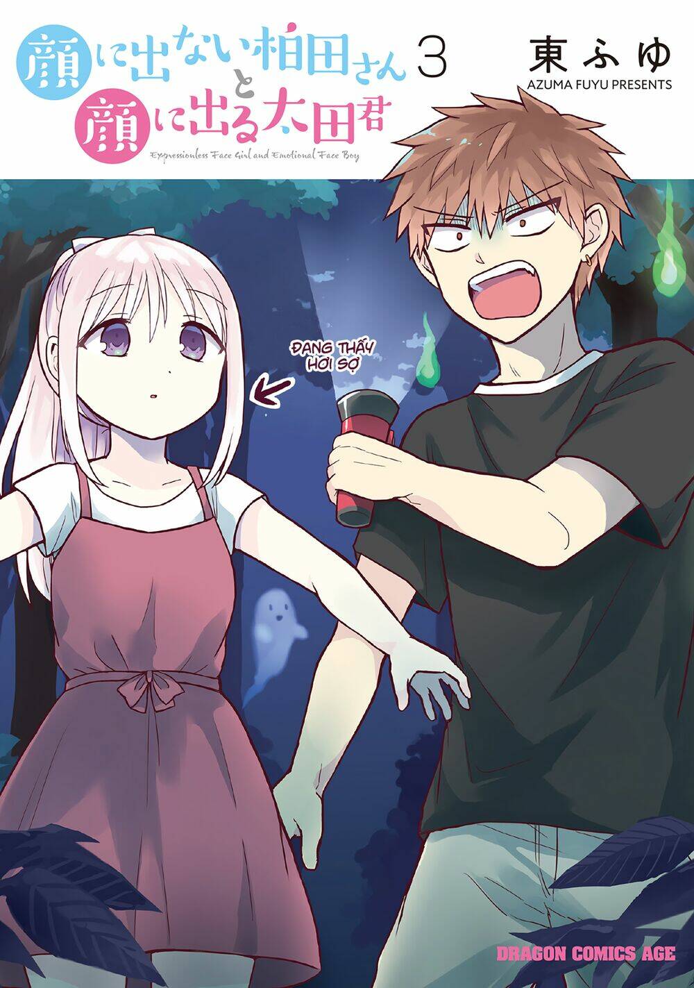 Kao Ni Denai Kashiwada-San To Kao Ni Deru Oota-Kun Chương 26 Ảnh 4