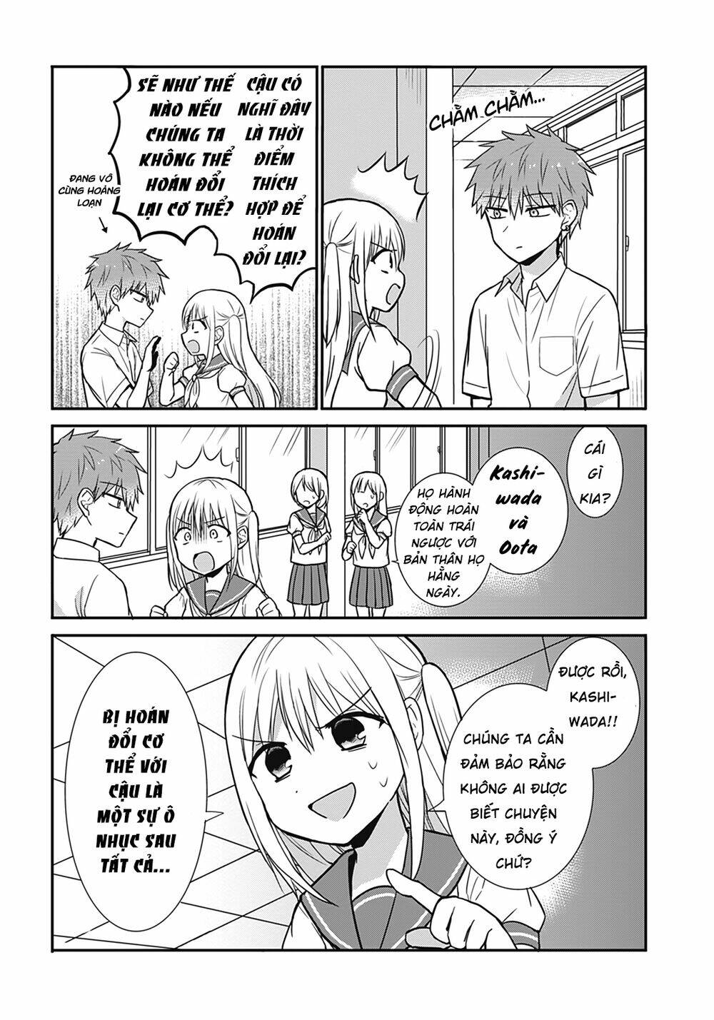 Kao Ni Denai Kashiwada-San To Kao Ni Deru Oota-Kun Chương 25.5 Ảnh 6