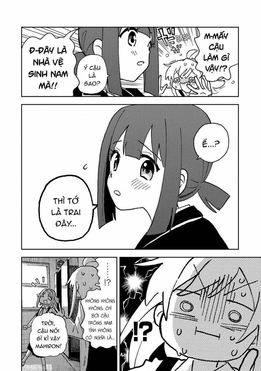 Onii-Chan Is Done For! Official Anthology Comic Chương 3 Ảnh 12