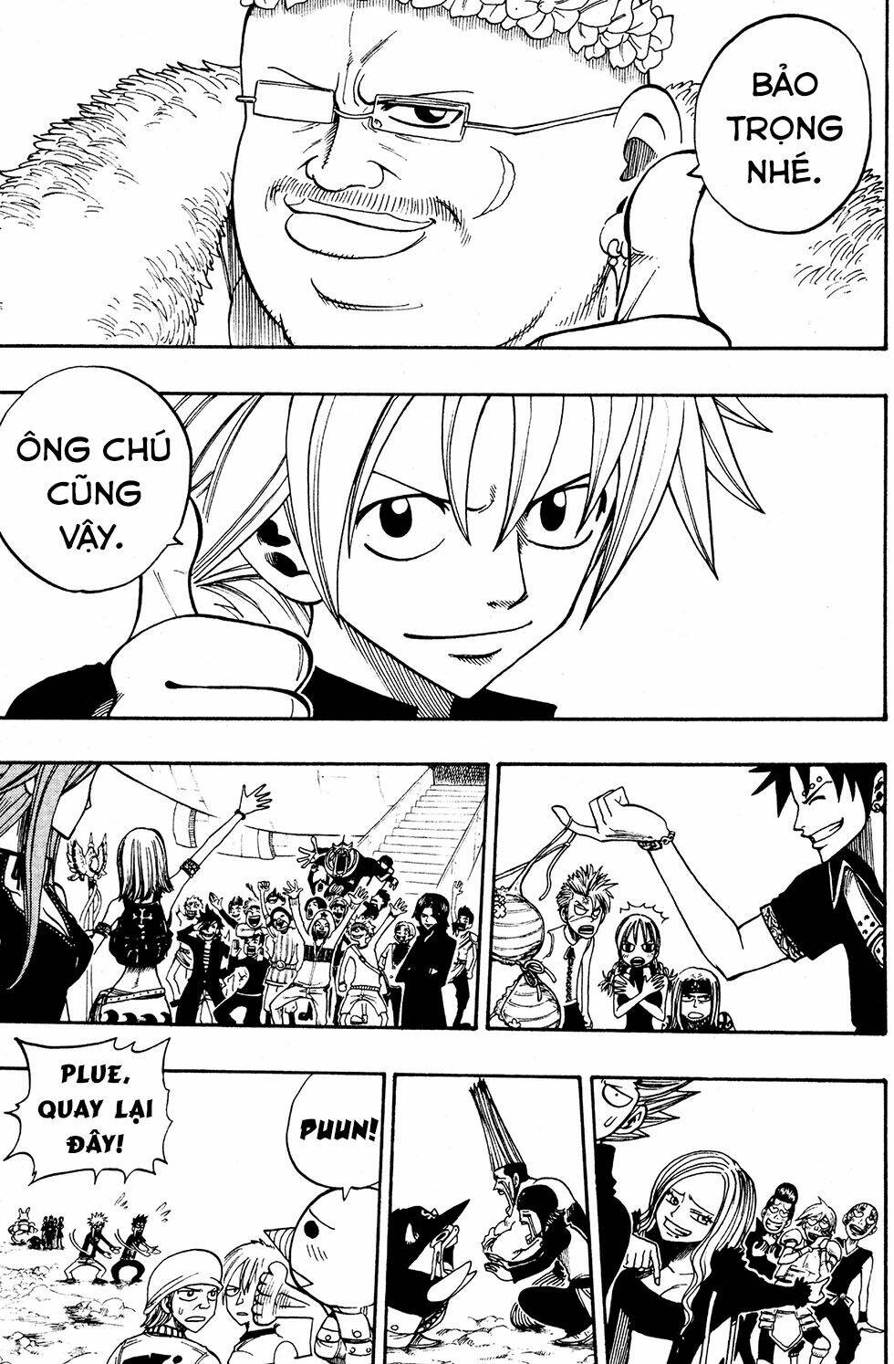 Rave Master Chương 235 Ảnh 9
