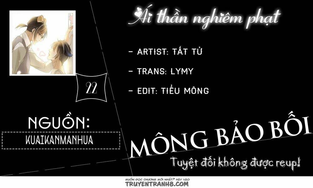 Ái Thần Nghiêm Phạt Chương 24 Ảnh 2