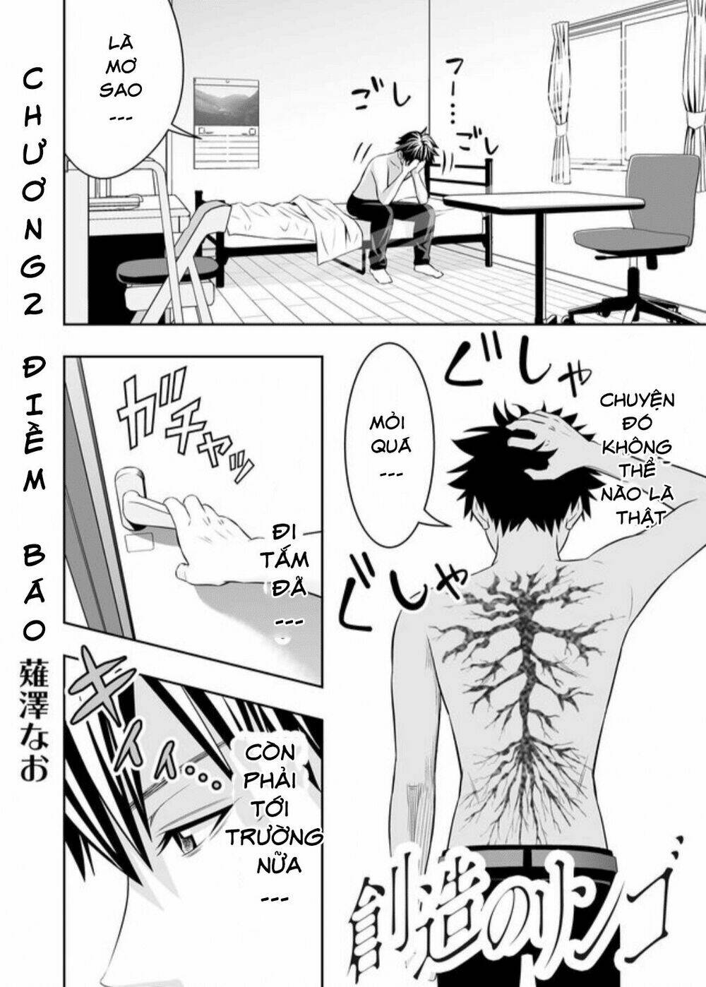 Souzou No Ringo Chương 2 Ảnh 6