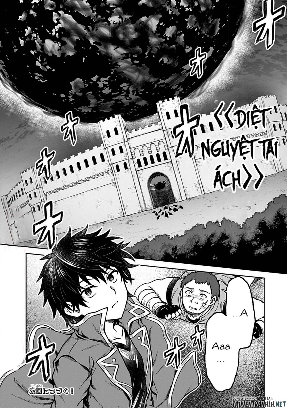 D-Kyuu Boukensha No Ore, Naze Ka Yuusha Party Ni Kanyuu Sareta Ageku, Oujo Ni Tsukima Towareteru Chương 10 Ảnh 27