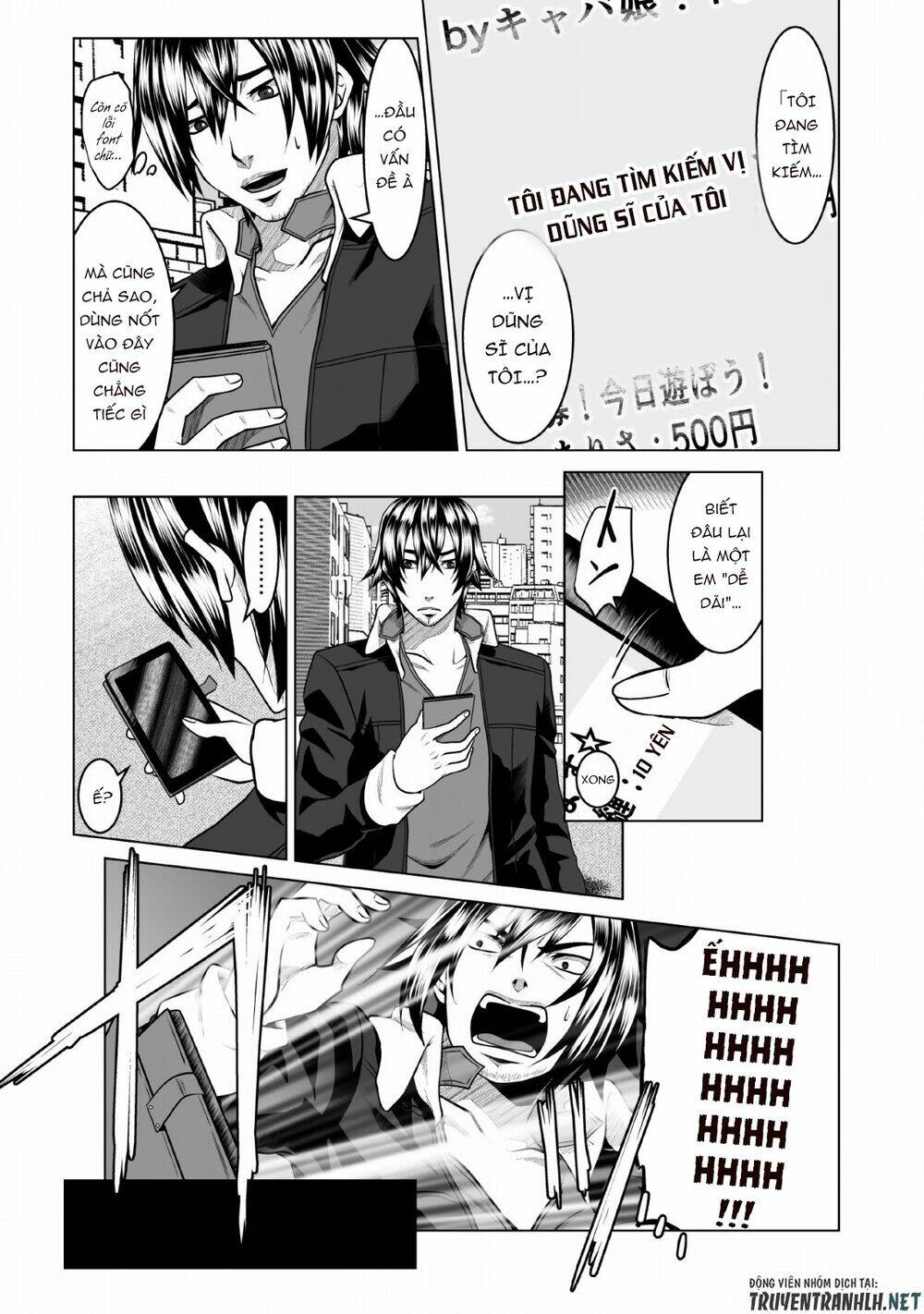 Dhm - Dungeon + Harem + Master (Manga) Chương 1 Ảnh 6