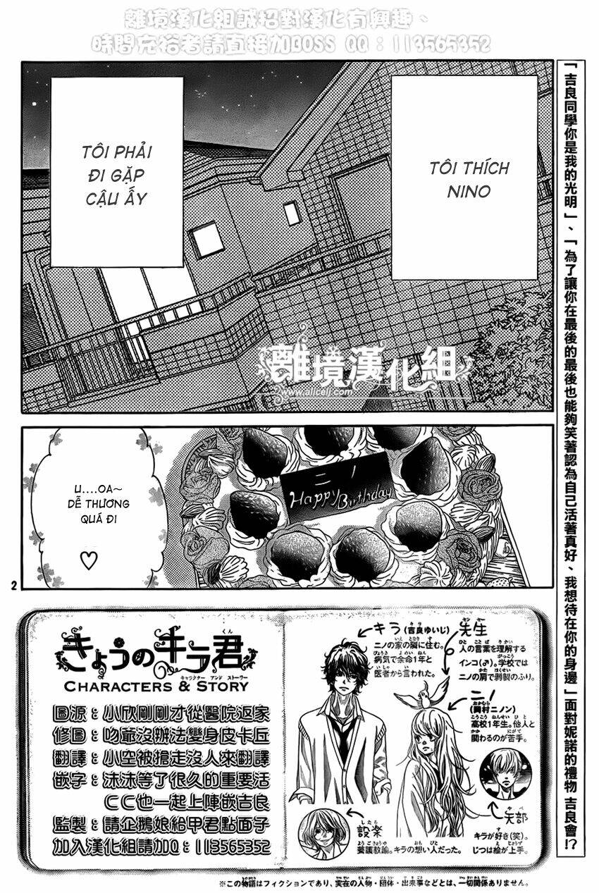 Kyou No Kira-Kun Chương 12 Ảnh 4